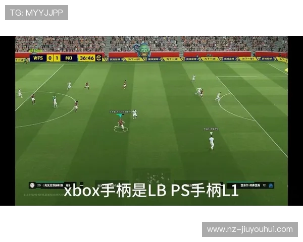 实况足球双增铁人搓射技巧解析与实战应用指南